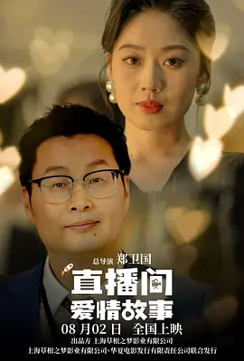 成人理伦片